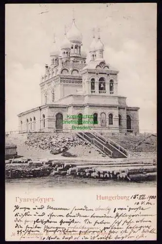 162461 AK Hungerburg Narva Estland Kirche des heiligen Prinzen Wladimir 1900