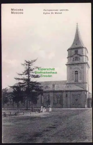 173978 Ansichtskarte Moskau Moskwa Moscou Kirche Eglise St. Michel um 1910