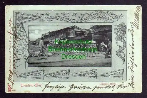 121318 Ansichtskarte China Tientsin Dorf um 1905 Chines. Hotel Rikscha Drachen Ornament