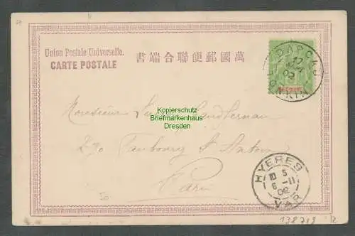 138719 AK Dapcau Dap Cau Tonkin Vietnam 1902 Haiphong