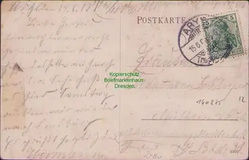 160875 AK Arys Ostpr. 1908 Verlobungs-Insel Arys-See Verlag: Johs. H. Arendt