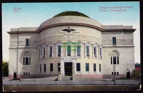172549 AK  Kiew Ukraine 1917 Pädagogisches Museum Feldpost