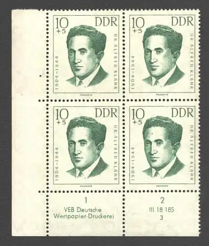 2418 DDR DV 919 RZ 1-2 FN 3 postfrisch ** 1962 Gedenkstätten Antifaschisten KZ