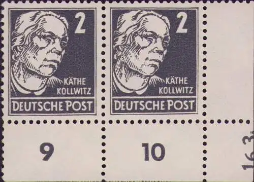 2741 SBZ 212 DZ 16.3. Köpfe I seltenes Druckerzeichen** postfrisch Zähnungsvaria