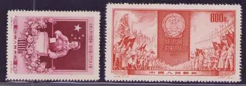 3390 China 261 - 262 (*) 1. Sitzung des National-Kongresses C29 1954