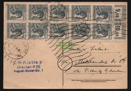 B12705 SBZ Währungsreform 1948 Zehnfach Frankatur  Fernpostkarte 10x 947 Dresden