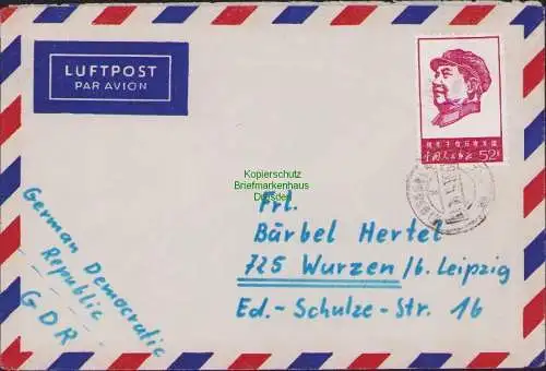 B15811 Brief China 989 ex W4 Jahrestag der Gründung der Kommunistischen Partei