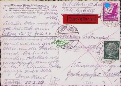 B15898 Postkarte Leipzig Russische Kirche DR Eilboten nach Wasseralfingen 1939