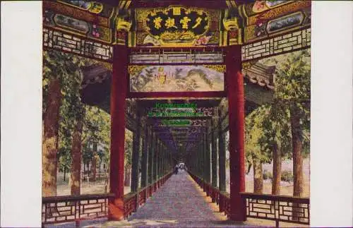 B16791 VR China 1957 Peking Postkarte Promenade des Sommerpalastes