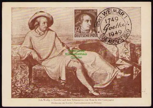 B18257 SBZ Goethe Maximumkarte Registrierstempel einer französischen Firma