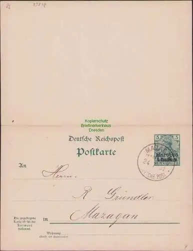 B21252 Ganzsache Marokko P 7 Mazagan Marocco Blanko Stempel 1901