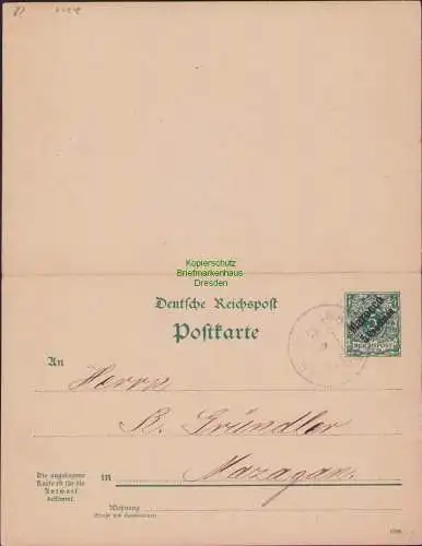 B21248 Ganzsache Marokko P 3 nach Mazagan