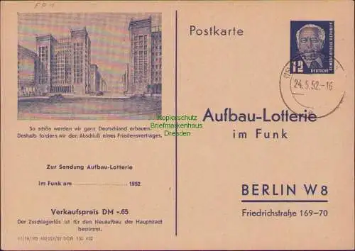 B21223 DDR Ganzsache FP 1 Aufbau Lotterie Blanko Stempel Greiz 24.5.52