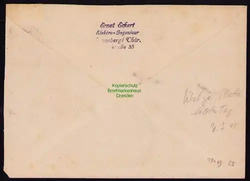 B19079 Brief Einschreiben SBZ Währungsreform 1948 Sonneberg R 693 31.7. Letzttag