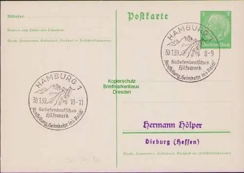 B21578 Postkarte Ganzsache Hindenburg SST Sudetendeutsches Hilfswerk Ausstellung