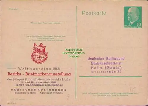 B21592 DDR Ganzsache P 71 privater Zudruck 3-63 Halle Saale Weldjugendtag 1963