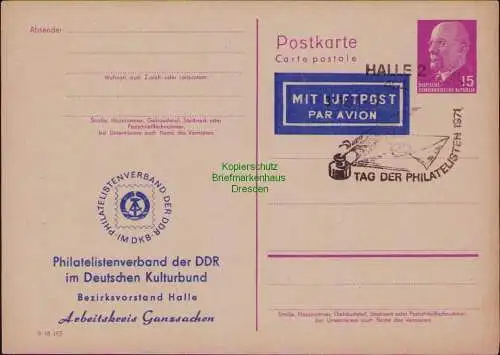 B21787 DDR Ganzsache mit privatem Zudruck Tag der Philatelisten Halle Saale 1971