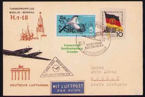 B19336 Postkarte DDR Lufthansa Interflug Erstflug Berlin - Moskau 1960