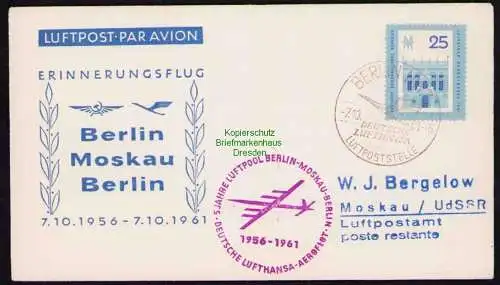 B19327 Brief DDR Lufthansa Erinnerungsflug 5 Jahre Berlin Moskau Berlin 1956