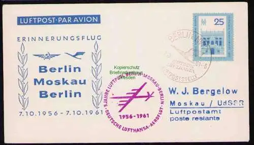 B19329 Brief DDR Lufthansa Erinnerungsflug 5 Jahre Berlin Moskau Berlin 1956