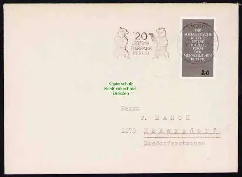 B19480 Brief DDR mit mit Leerfeld aus Zdr. Portobetrug Berlin Lichtenberg 1973