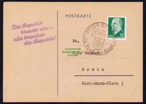 B19521 Postkarte Losungsstempel Propaganda Die Republik braucht alle Geyer 1963