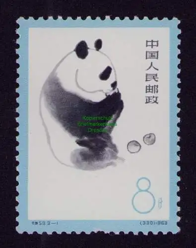 B21911 VR China 1963 737 ex S59 postfrisch ** Großer Panda