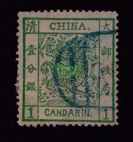 B21895 China Großer Drache 1 1 Candarin gestempelt