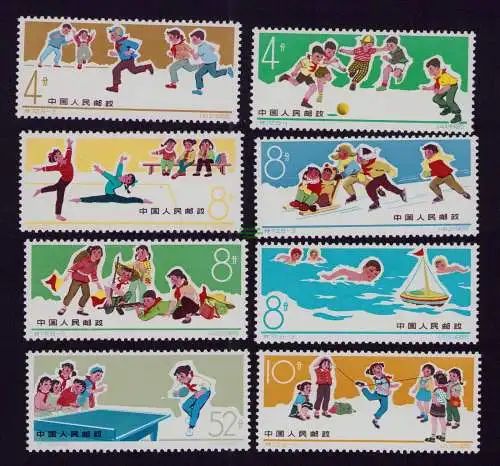 B21923 VR China 1966 919 - 926 S72 postfrisch ** Kinder beim Sport