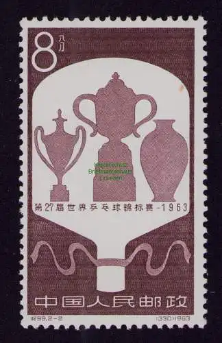 B21912 VR China 1963 740 ex S59 postfrisch ** Tischtennis-Weltmeisterschaften Pr