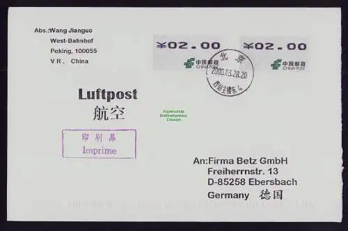 B21899 VR China Volksrepublik Automatenmarken 1999 11 Werte auf 3 Briefen t. FDC