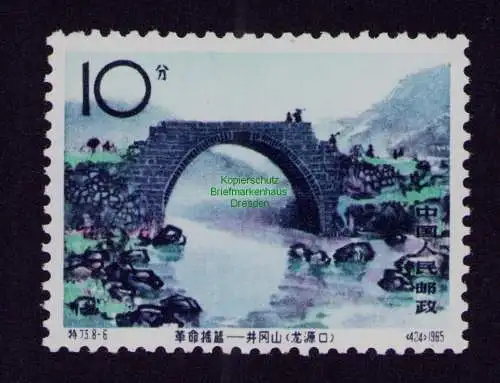 B21916 VR China 1965 879 ex S73 postfrisch ** Jinggangshan – Wiege Revolution
