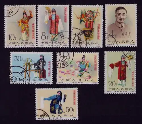 B21926 VR China 1962 648 - 655 C94 gestempelt Satz Schauspielkunst Mei Lan-fang