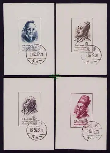 B21891 VR China Block 1-4 Gelehrte des alten China C33 gestempelt 1955