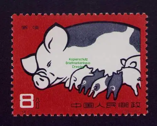 B21902 VR China 1960 546 ex S40 postfrisch ** Schweinezucht
