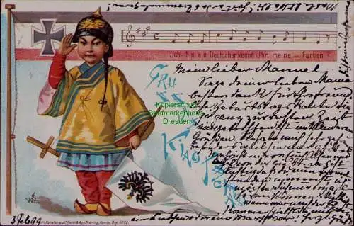 163319 AK Litho Gruss aus Kiautschou 1899 Künstlerkarte WS Ich bin ein Deutscher