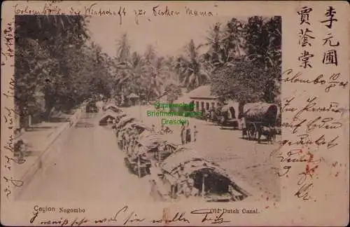 B22097 AK Colombo Feldpost Boxeraufstand 1900 Paotingfu Feldpoststation No. 7