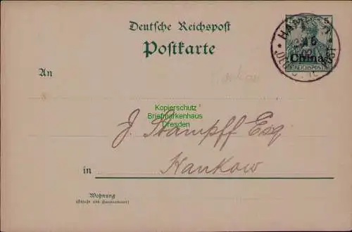 B22100 Ganzsache Deutsche Post in China Hankau Hankow 1902 Blanko