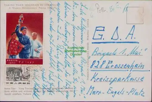 B22115 Postkarte PR China 1011 1968 patriotische Karte Revolution Peking Opera