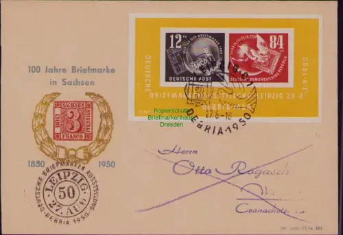 B19681 R-Brief DDR Block 7 Debria 1950 SST von der Ausstellung nach Weißenfels