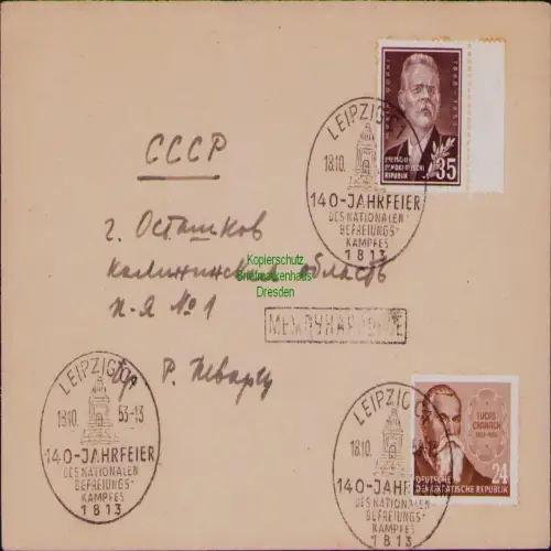 B19752 Brief DDR 354 384 Auslandsbrief Sowjetunion 1953 für 384 FDC
