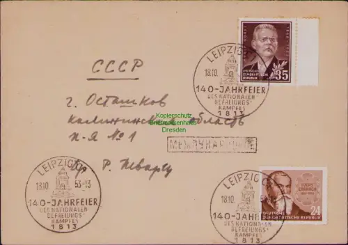 B19752 Brief DDR 354 384 Auslandsbrief Sowjetunion 1953 für 384 FDC