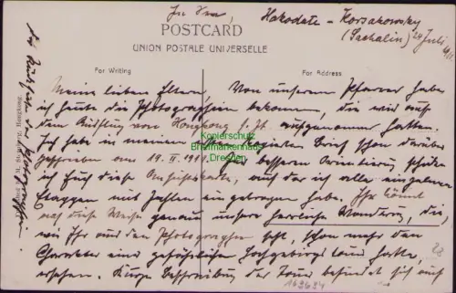 163634 AK China Hongkong Kowloon 1911