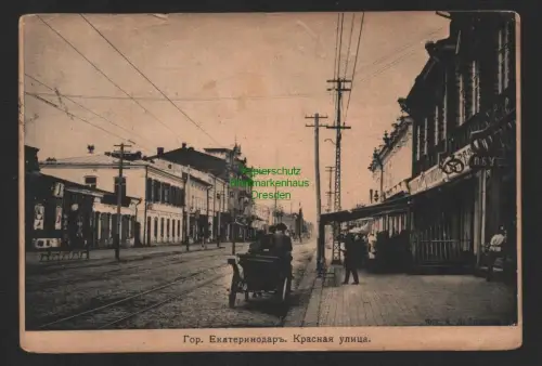 155204 AK Jekaterinograd Jekaterinogradskaja Russland Hauptstraße 1908