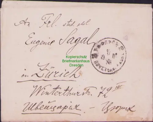 B16799 Brief Tiflis Georgien 1902 nach Zürich Schweiz  ungewöhnlich !