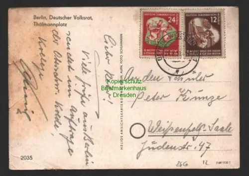 B8650 Postkarte DDR 1951 Berlin Deutscher Volksrat Thälmannplatz