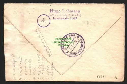 B8398 SBZ Brief Sowjetische Zensur 5449 Oranienburg 1948 nach Potsdam