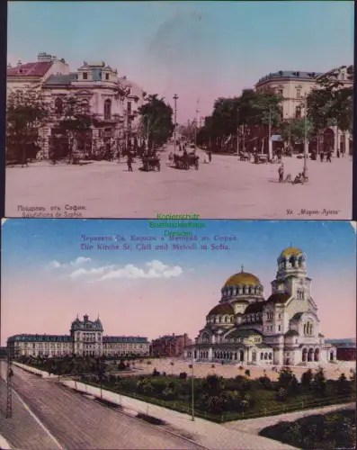 168451 2 AK Salutations de Sophia Die Kirche St. Ciril und Metodi in Sofia  