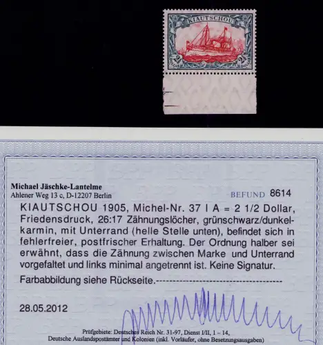 B20400 Kolonien Kiautschou 37 I A postfrisch **, Mi.  360 €