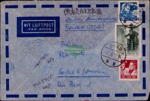B24356 Brief VR China 1958 nach Freital bei Dresden; Briefklappe fehlt